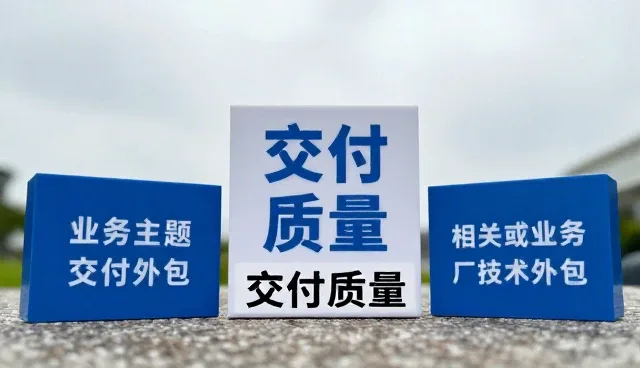 技术转让中的设计流程问题及应对策略